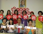 中華民國雙十國慶   15項活動開跑