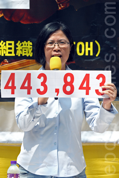 2013年10月1日國殤日是中共竊國64年,香港退黨服務中心等團體在北角英皇道遊樂場舉行以「解體中共、救國救港」為主題的集會活動,聲援超過一億四千七百萬同胞退出中共組織;並斥責中共活摘法輪功學員器官的反人類暴行;多位香港知名人士到場支持,圖為台灣法輪功人權律師團發言人朱婉琪。(潘在殊/大紀元) 2013年10月1日國殤日是中共竊國64年,香港退黨服務中心等團體在北角英皇道遊樂場舉行以「解體中共、救國救港」為主題的集會活動,聲援超過一億四千七百萬同胞退出中共組織;並斥責中共活摘法輪功學員器官的反人類暴行;多位香港知名人士到場支持,圖為台灣法輪功人權律師團發言人朱婉琪。(潘在殊/大紀元)