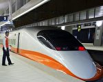 立法院交通委员会通过提案,要求高铁、国内航空票价冻涨,恢复原价。(大纪元资料照)