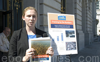 10月3日，“环境加州”发言人华特豪斯在旧金山市府前介绍首份水力压裂法采油气对加州环境影响报告的内容。（周凤临／大纪元）