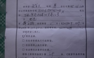 上海王学义：强烈呼吁中共修改宪法