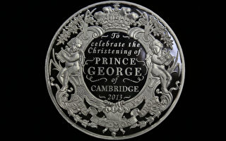 喬治王子將受洗 英發行紀念幣