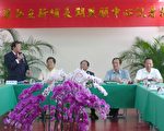 新竹县新埔长照中心落成