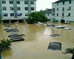 浙江余姚市中心醫院大水淹沒整個停車場（攝影：大紀元）