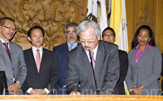 旧金山市长李孟贤签署程序正义法案