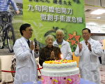 九旬阿嬷怕开刀 微创手术渡危机