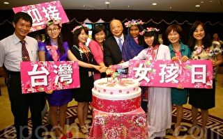 迎「台灣女孩日」創始年   四亞洲女孩發聲
