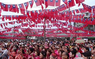 滇緬孤軍後裔  千人參與國慶升旗活動