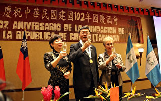 中华民国驻瓜地马拉双十酒会  祝生日快乐