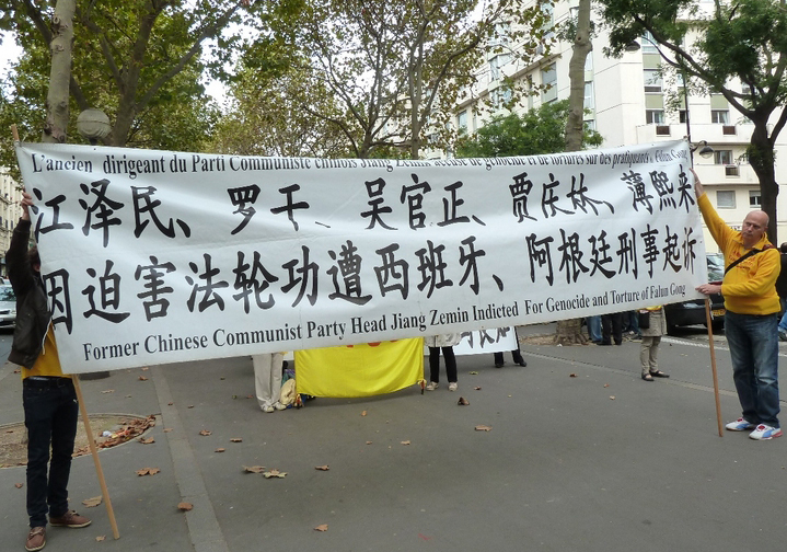 遊行隊伍後面的旗幅方陣。(攝影:袁容/大紀元)
