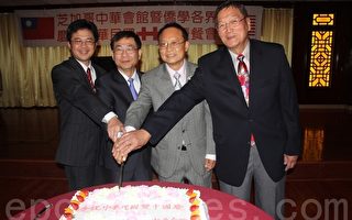 400僑胞慶祝中華民國102歲生日晚宴