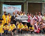 路得啟智學園募集夢想號交通車