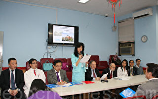 纽约卫理医院亚裔健康中心成立