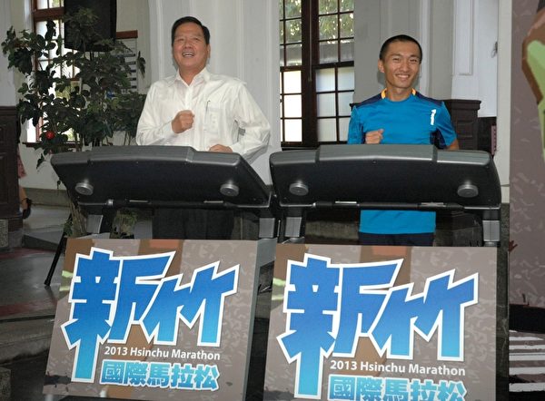 許明財市長(左)與鄒宏傑(右)，一起在跑步機上進行微笑風車啟動儀式。（鄒莉／大紀元）