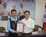 成立法律諮詢服務處  竹市黨部服務基層