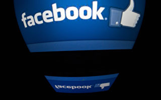 臉書廣告營收動能衰減 盤後崩逾8%