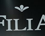 我們是幸福床店自營品牌「Filia菲利亞」。（圖：我們是幸福床店提供）