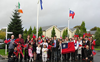 慶雙十  愛爾蘭僑胞集會升旗