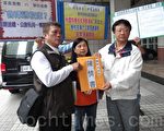 桃園縣學校家長會選舉遭質疑