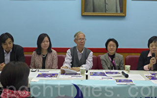 華埠31日辦「可付擔健保法案講座及博覽會」