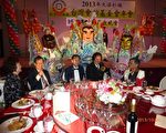 大洛杉磯臺灣會館2013年募款晚會