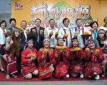 尖石「柿」外桃源暨大霸響起音樂會