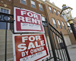 图为美国一处待售房屋。(PAUL J. RICHARDS/AFP/Getty Images)