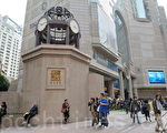 香港铜锣湾再度蝉联全球租金最贵的零售商业区。图为铜锣湾的时代广场。（摄影：宋祥龙/大纪元）