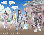 九评发表九周年 一亿五千万人三退 真相深入人心