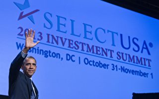 「選擇美國」全球峰會 奧巴馬提4大舉措吸引外資
