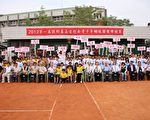 “志钧杯”青少年网球团体锦标赛开幕