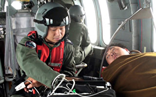 大陆渔工骨折 直升机救援