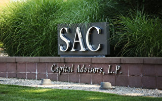 SAC认内线交易 缴18亿美元罚金
