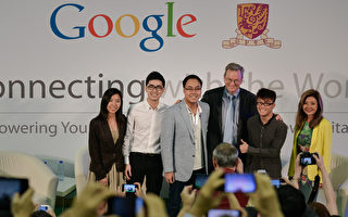 香港較中國自由 谷歌擬助發展本土創業