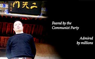《超越恐懼》加首都上映 中國人權再成電影節焦點