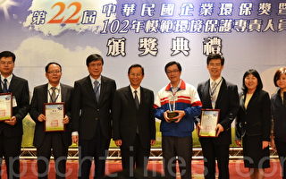 桃县3家企业  获企业环保奖表扬