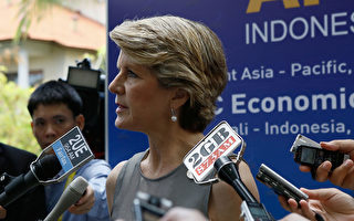 澳洲外長否認澳洲與印尼關係出現裂痕