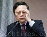 陸委會主委王郁琦6日表示,如果張懸北京演唱會因展示國旗事件而取消,將令人感到遺憾。(陳柏州/大紀元)