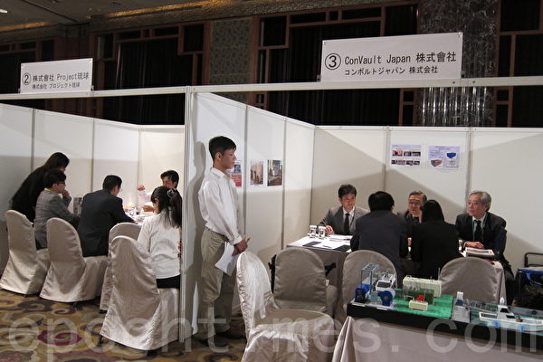 沖繩縣政府與公益財團法人沖繩縣產業振興公社,6日在台北喜來登飯店聯合舉辦2013年沖繩經濟特區說明會&商談會。(楊小敏/大紀元) 沖繩縣政府與公益財團法人沖繩縣產業振興公社,6日在台北喜來登飯店聯合舉辦2013年沖繩經濟特區說明會&商談會。(楊小敏/大紀元)