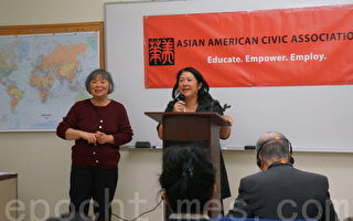 全面移民改革对亚裔家庭之影响