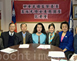 中华民国监委葛永光：下周湾区演讲 侨情座谈
