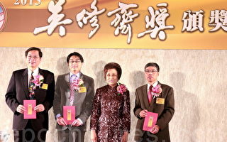 吳修齊紀念雙親文教公益基金會創辦人夫人吳曾昭美（右2）頒發獎金給得獎人林啟禎（左1）、詹鼎正（左2）、陳奇峯（右1）。（攝影：賴友容／大紀元）