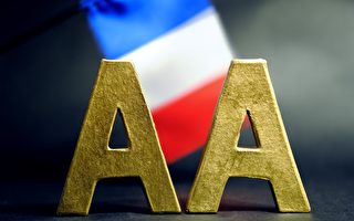 法國信評降至AA 奧朗德增稅遭質疑