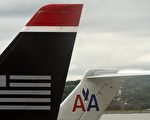美國監管部門批准了美國航空公司（American Airlines）和全美航空公司（US Airways）的合併案，為這兩家公司合併為世界最大航空公司鋪平了道路。(圖源：JIM WATSON/AFP/Getty Images)
