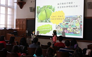 美东中文学校协会举办多媒体比赛