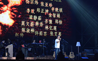 李宗盛北京巡演 30首情歌《山丘》壓軸
