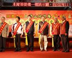 地藏庵下元法會平安宴暨新舊爐主交接