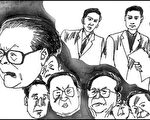 【熱點透視】逮捕江澤民將成為國際共識