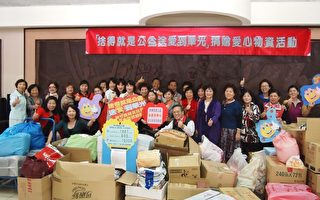 竹县妇女传爱  公益成果发表