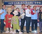 苗北冬季艺文飨宴 首场纪念金曲开唱